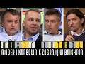 MISJA FUTBOL - MODER I KARBOWNIK ZAGRAJĄ W BRIGHTON (BOREK, SMOKOWSKI, KOSECKI I OLKOWICZ)