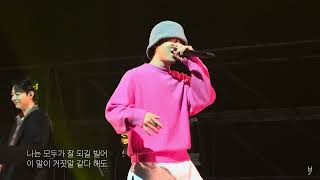 [4K] [LIVE] lIlBOI (릴보이) - 내일이 오면 (Feat. 기리보이 (GIRIBOY) & BIG Naughty (서동현)) (Band Ver.) (230408)