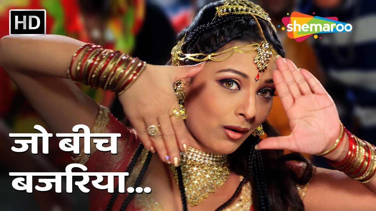 Jo Beech Bajariya Tune