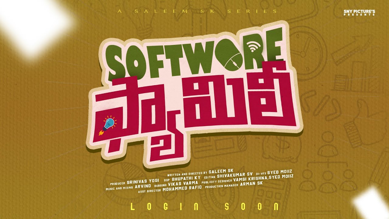 Software Family | Title teaser | SNY Picturs | Saleem SK | Srinivas Yogi | Arvind Y