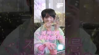 [선공개] 버터떡? 새깅? 트공남 양요섭이 다 해드려요♥ 아자스! #요서비의요즘것들