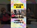 カプセルピザ🍕未公開!!