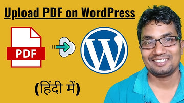 How To Upload PDF on WordPress Website In Hindi
