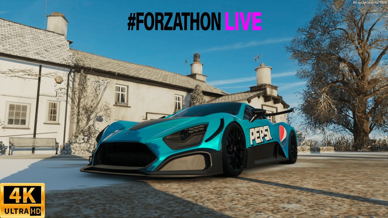 Forzathon