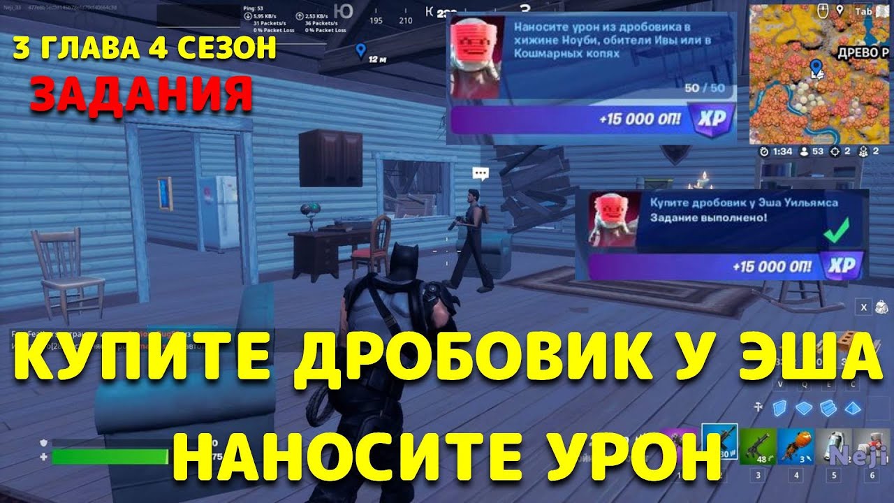 Машина эша уильямса