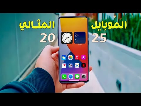 مازااااال انهيار اسعار الموبايلات مستمر نهاية 2025 ضرورى تلحق واحد من الموبايلات دى قبل ما تختفى