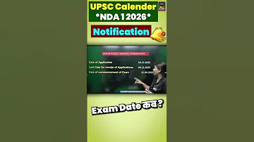 NDA 1 2026 Kab Hoga UPSC Exam Calendar 2026 Out Nda2026 Upsc Nda 