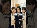 「あんな格好で（笑）」と作業着で授業参観に現れた父に、母親たちが嘲笑。だが、彼の正体を知った瞬間、教室は静まり変える・・・！