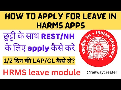 How to apply CL with Rest & Holiday in Hrms/छुट्टी के साथ Rest/NH kaise ...
