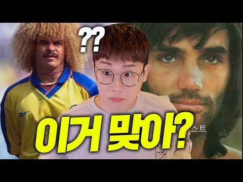 ;;; <strong>잘생긴</strong> <strong>축구선수</strong> 월드컵ㅋㅋㅋ