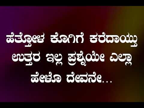 Kannad karaoke Anata maguvade