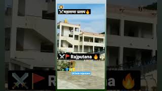 rajput-status-rajputana-attitude-status #rajput#maharanapartap #kshatriya  #rajputana #prithviraj ji screenshot 1