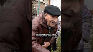 Історія 100-річного смілянина #shorts #100 #сто #ювілей #життя #довголіття