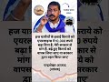 Share this video 🥰 status 🥰 Islamic knowledge 🥰 Islamic videos #islamicvideo #status #shorts.
