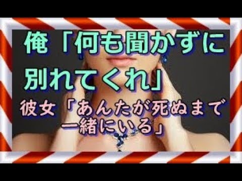 馴れ初め 出会い 縁 告白 プロポーズ 恋愛・結婚 感動・衝撃物語 スカッとイベント 楽天ブログ 人生の旅あれこれ 悪性リンパ腫 俺「何も聞かずに別れてくれ」彼女「あんたが死ぬまで一緒にいる」