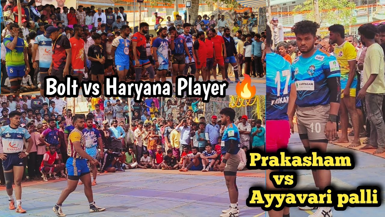 Bolt  on fire 🔥 రాష్ట్ర స్తాయి కబడ్డి పోటీ,ఫైనల్ మ్యాచ్ prize 🏆 50000 rup.. March 8, 2025