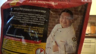 Морковка по Корейски *Видео Рецепт* Пальчики Оближешь! Морковка по Корейски *Видео Рецепт* Пальчики Оближешь!