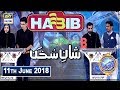 Shan-e-Sehr – Segment – Shan e Sukhan ( Bait Bazi ) – 11th June 2018