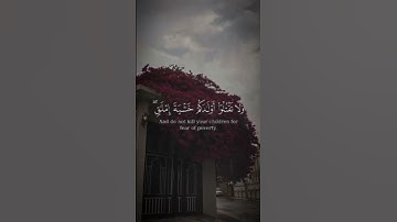 تلاوه من سورة الإسراء|بصوت الشيخ ياسر الدوسري🎧♥️#trending #quran #قران_كريم #راحة_نفسية #قرآن