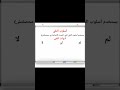 ايه هو أسلوب النفي اساليب النحو المنهج الجديد