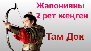 Корей тарихындағы ең мықты билеуші-ұлы әмірші Куаңгето!