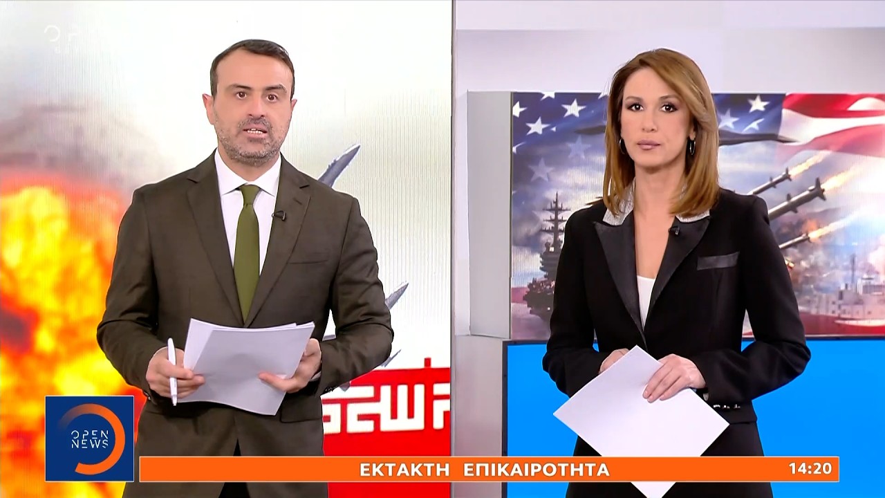 Έκτακτη επικαιρότητα 09/03/26 | Ethnos