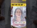 Wait For 😂 anjali #trending #viralshorts #viralvideo #trendingshorts #shortvideos #youtubeshorts