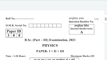 Bsc 3rd year physics question paper 2021 | bsc physics paper | answer key 2021 | MCQ types question