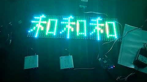 led screen 16 by 16 led screen for letter