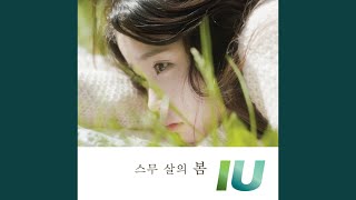 Video thumbnail of "IU - Every End of the Day (하루 끝)"