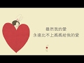 謝謝妳，成為我的媽媽 product youtube thumbnail