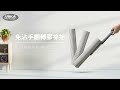 《闔樂泰》免沾手高效膠棉拖-1入組(1桿1棉頭) product youtube thumbnail