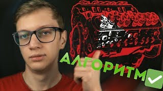 АЛГОРИТМЫ YOUTUBE РАБОТАЮТ! КАК ИСКАТЬ КАЧЕСТВЕННЫЙ КОНТЕНТ? АЛГОРИТМЫ YOUTUBE РАБОТАЮТ! КАК ИСКАТЬ КАЧЕСТВЕННЫЙ КОНТЕНТ?