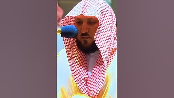 من روائع التلاوات: الشيخ/ ماهر المعيقلي - ماتيسر من سورة الانفطار .