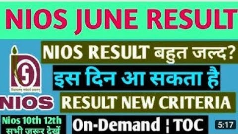 NIOS current news today june exam results 2021