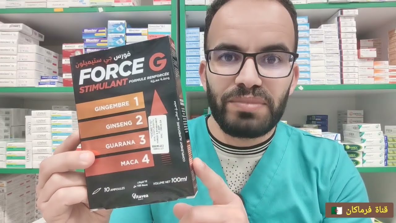 مكمل غذائي قوي جدا : 10 ايام تعيد الشباب 