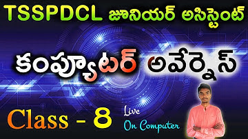 TSSPDCL Computer Awareness Online Class 8 Junior Assistant, JPO | MS Word References By Shiva