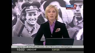 Вести (Россия 24, 08.04.2011)