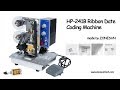 How to use the Semi automatic Hot Stamp Coding Printer Machine HP-241