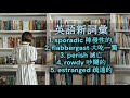 English Vocabulary Quiz