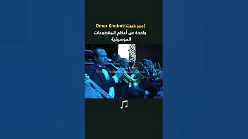 ليلة القبض على فاطمة عندما تتحول الموسيقى إلى ملحمة درامية لا ت نسى ا موسيقى Music Wisdom 