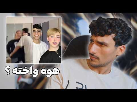 ما رأيكم برقص الأخ مع أخته بيت علاء ؟