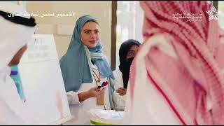الأسبوع العالمي لمكافحة العدوى في مستشفى الملك عبدالعزيز بجدة