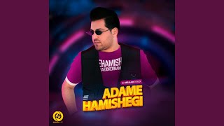 Adame Hamishegi (DJ Milaad Remix) - Saeed Kermani, Dj Milaad