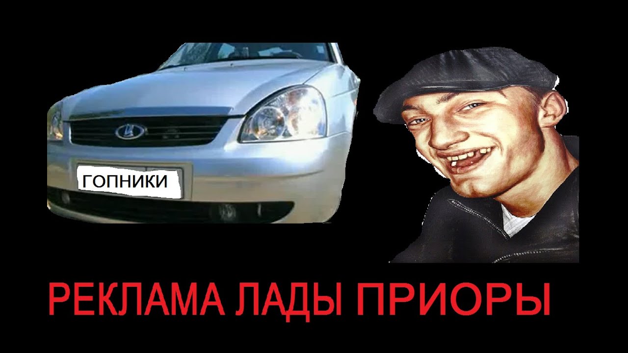 Реклама лада актеры