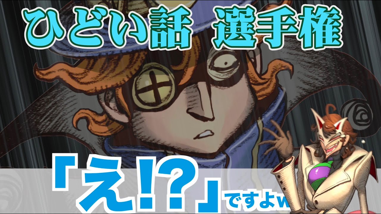 Caution if you are eating] Terrible Stories Contest [Pharmacology