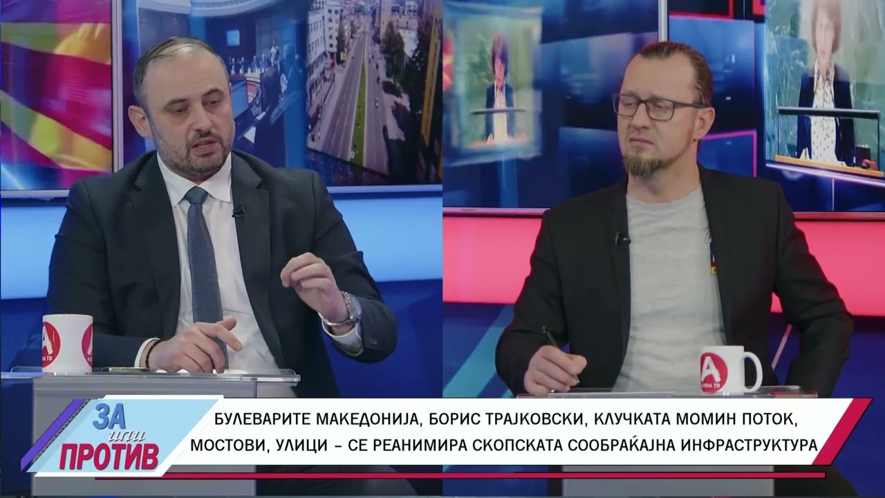 ЗА ИЛИ ПРОТИВ (25.02.2026) ГОСТИН: ОРЦЕ  ЃОРЃИЕВСКИ - ГРАДОНАЧАЛНИК НА ГРАД СКОПЈЕ