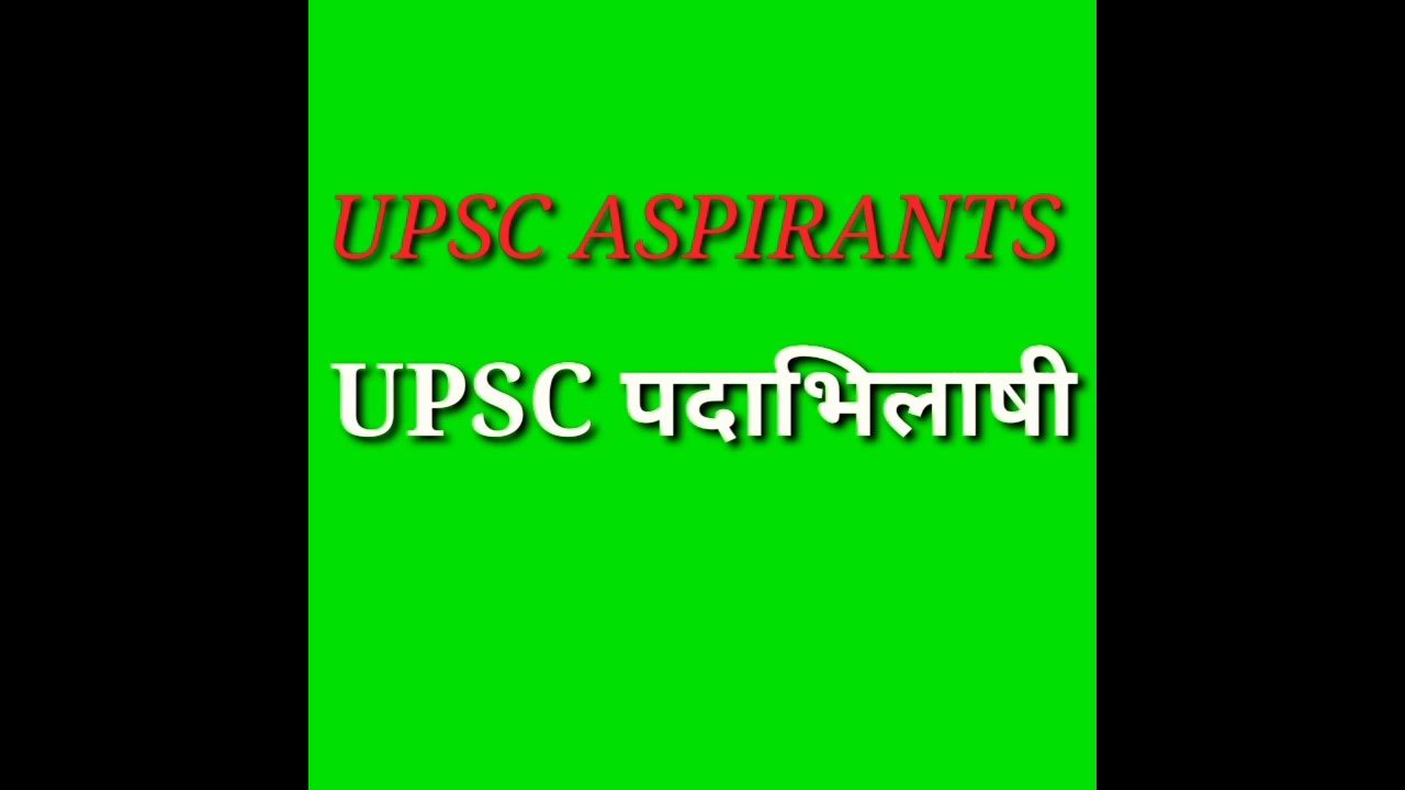 upsc-aspirants-meaning-in-hindi-upsc-upscmotivation-upscexam