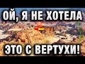 NymphoMeow при уч  NIDIN и TheAnatolich ☀ РАЗДАЁТ БЛАЙНДЫ И ВЕРТУХИ НА ОБ 261