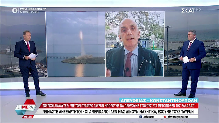 Τούρκοι αναλυτές: "Με το πύραυλο Tayfun μπορούμε να πλήξουμε στόχους στα μετόπισθεν της Ελλάδας"